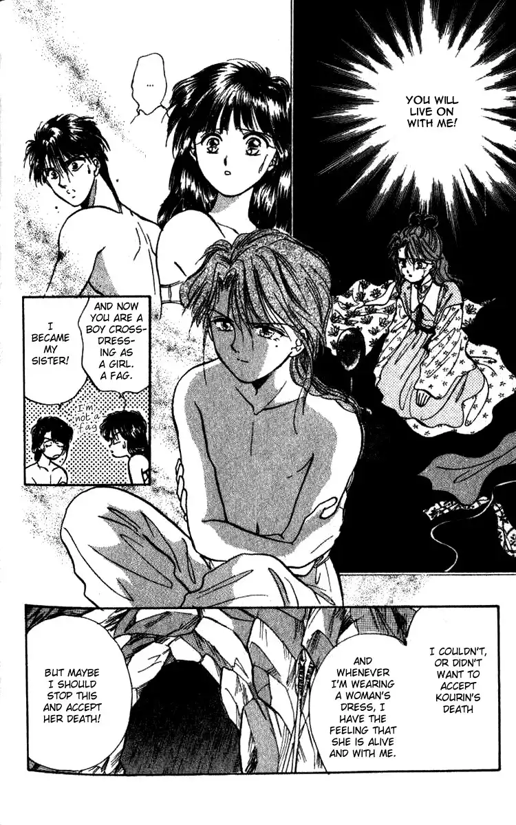 Fushigi Yuugi Chapter 42 19